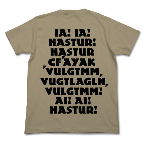 ミスカトニック大學 いあ!はすたあTシャツ/SAND KHAKI-M 画像 2 | AniSmile