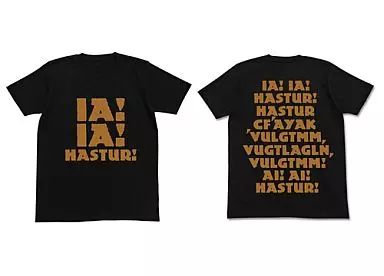 ミスカトニック大學 いあ!はすたあTシャツ/BLACK-XL - 公式商品画像 | AniSmile