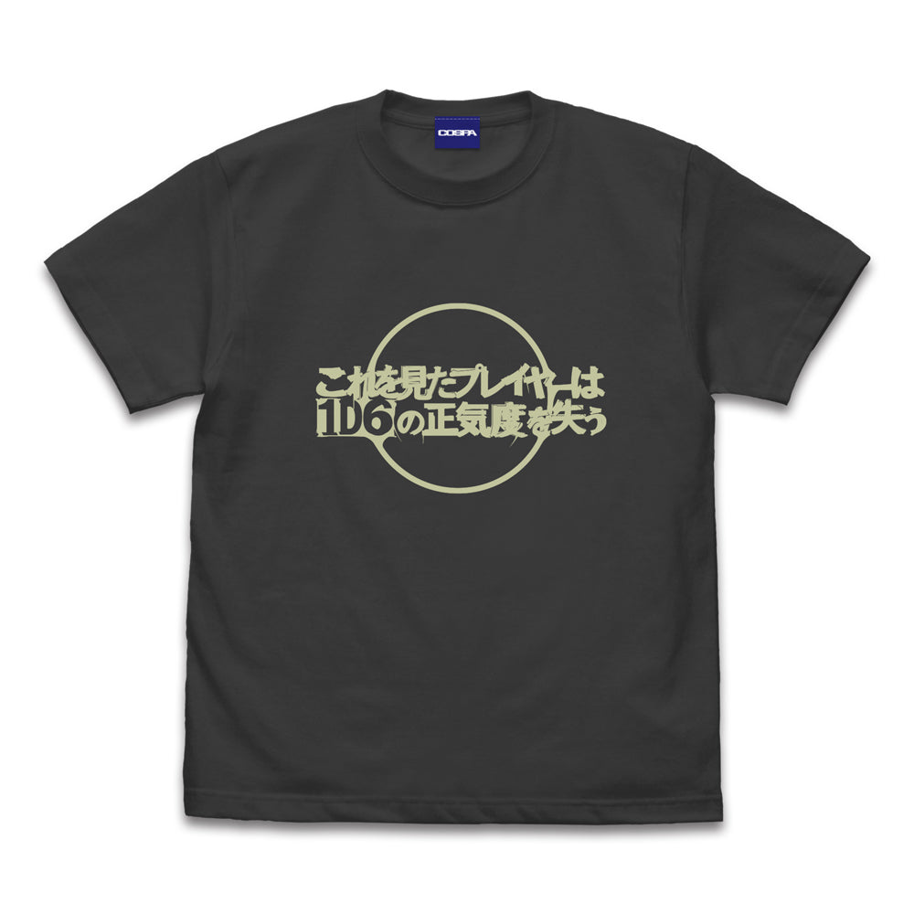 ミスカトニック大学購買部 1D6の正気度を失う Tシャツ/SUMI-S - 公式商品画像 | AniSmile