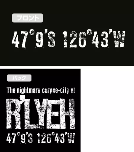 ミスカトニック大学購買部 ルルイエ Tシャツ/BLACK-XL 画像 3 | AniSmile