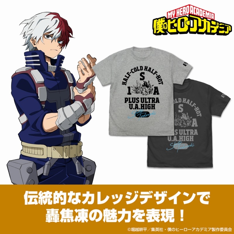 TVアニメ『僕のヒーローアカデミア』 轟焦凍 カレッジ Tシャツ/SUMI-S 画像 2 | AniSmile