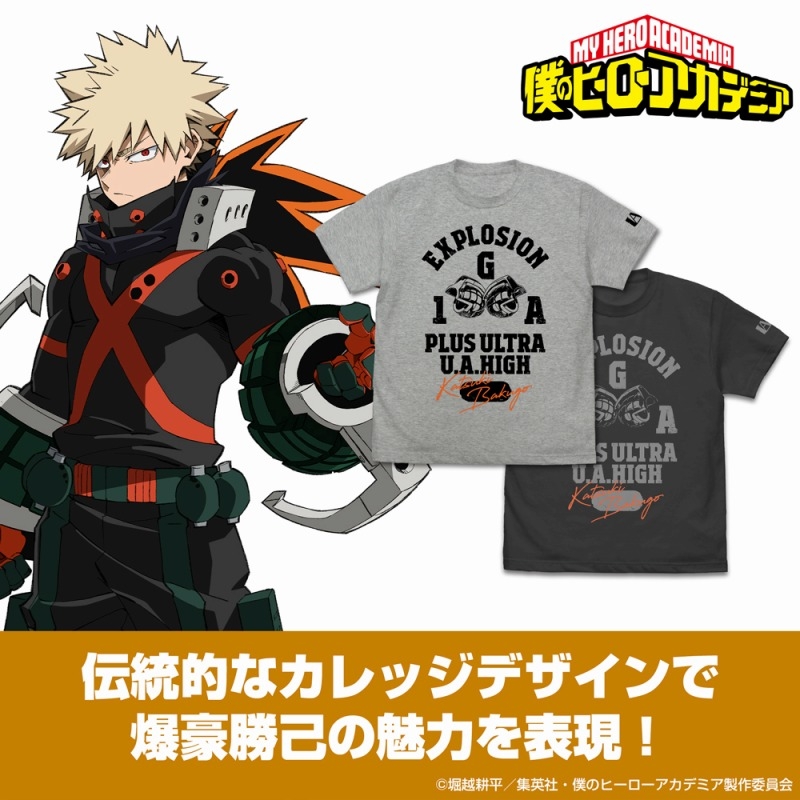 TVアニメ『僕のヒーローアカデミア』 爆豪勝己 カレッジ Tシャツ/MIX GRAY-XL 画像 2 | AniSmile