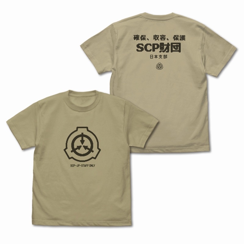 SCP財団 日本支部 Tシャツ/SAND KHAKI-L - 公式商品画像 | AniSmile