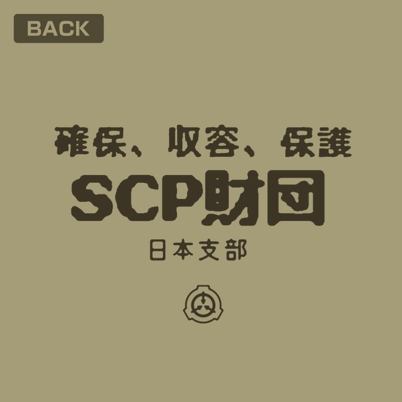 SCP財団 日本支部 Tシャツ/SAND KHAKI-L 画像 5 | AniSmile