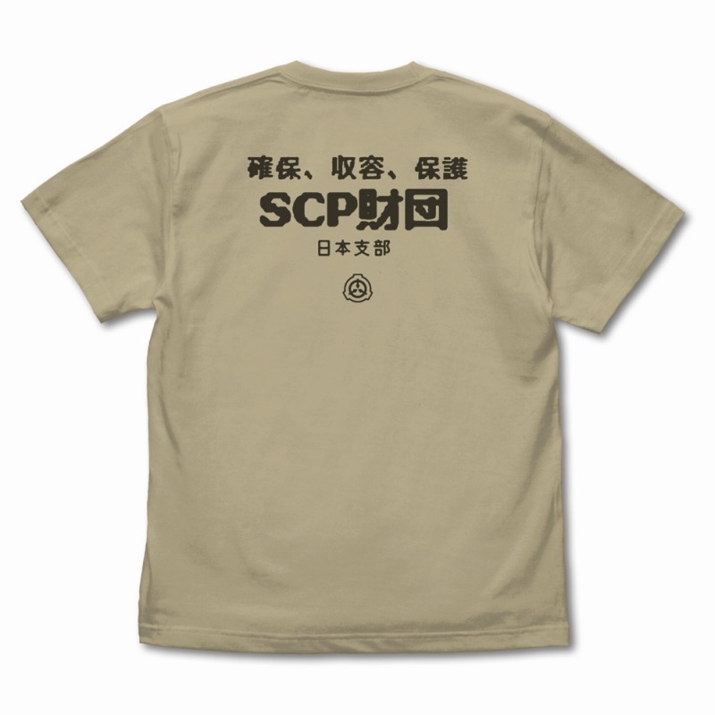SCP財団 日本支部 Tシャツ/SAND KHAKI-S 画像 3 | AniSmile
