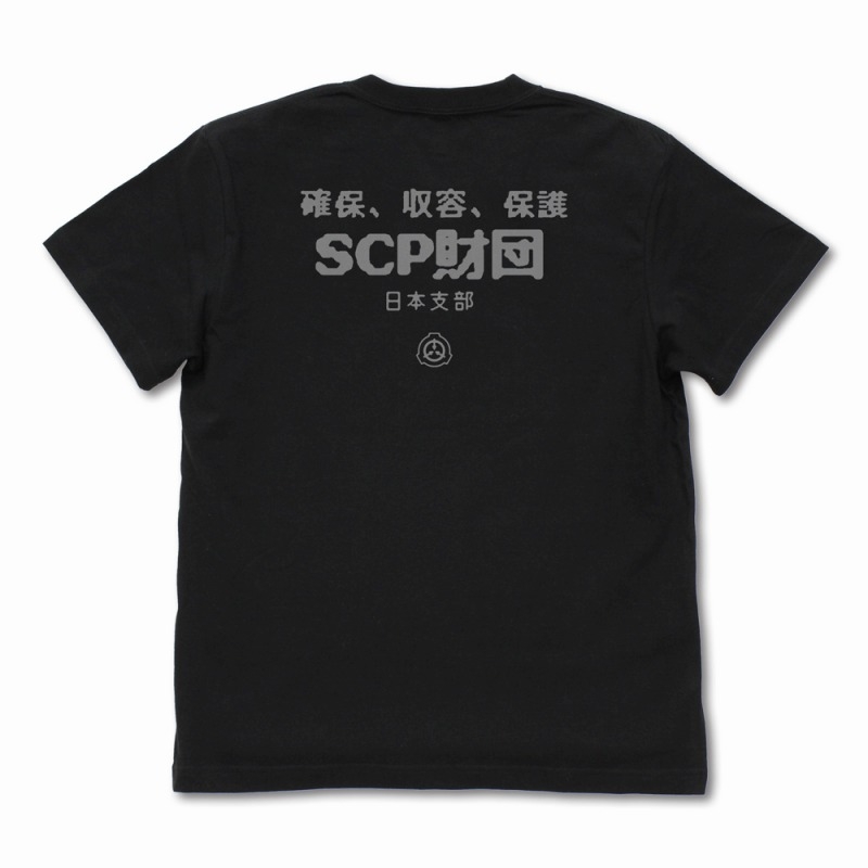 SCP財団 日本支部 Tシャツ/BLACK-L 画像 3 | AniSmile