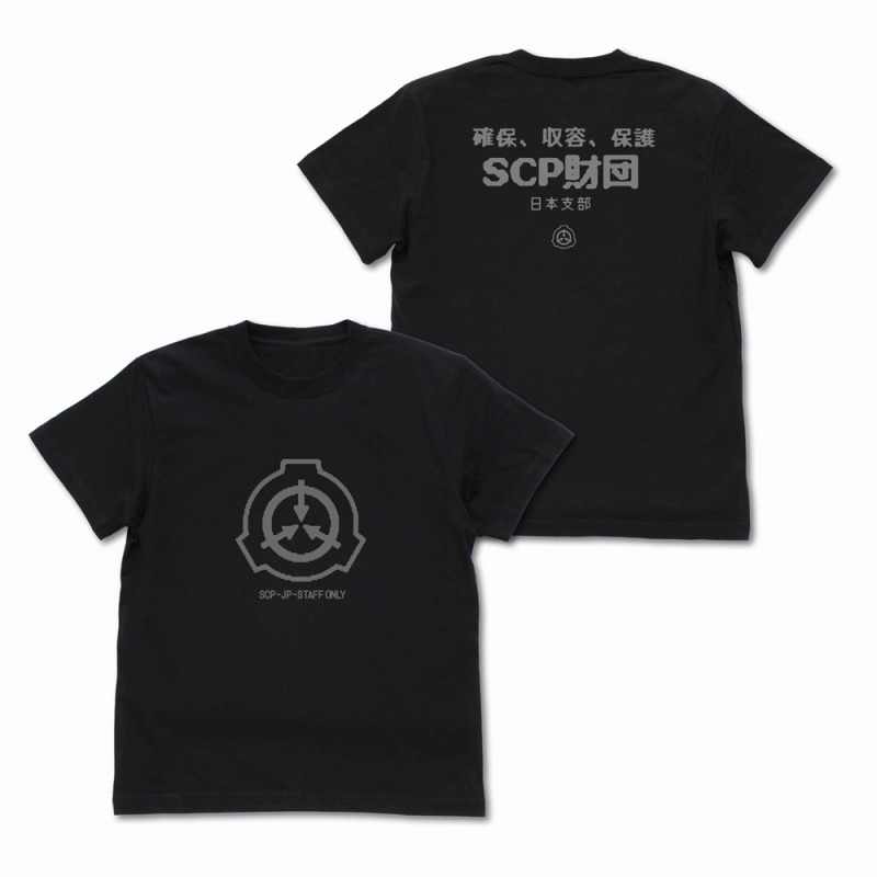 SCP財団 日本支部 Tシャツ/BLACK-M - 公式商品画像 | AniSmile