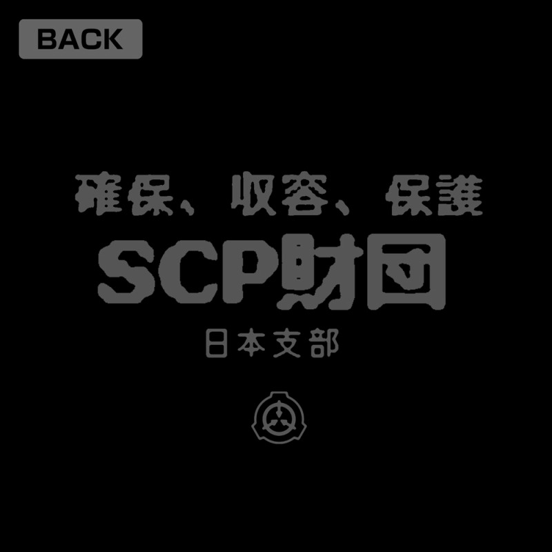 SCP財団 日本支部 Tシャツ/BLACK-S 画像 5 | AniSmile