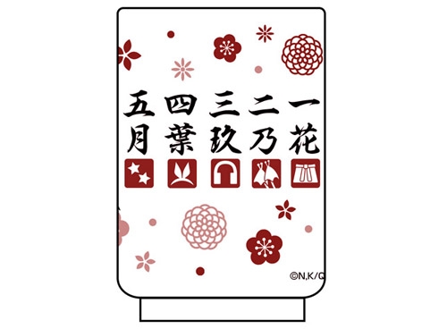五等分の花嫁 湯のみ 画像 2 | AniSmile