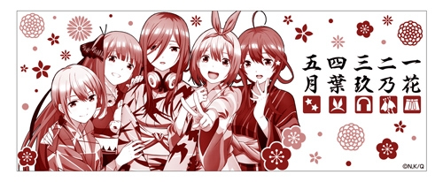 五等分の花嫁 湯のみ 画像 3 | AniSmile