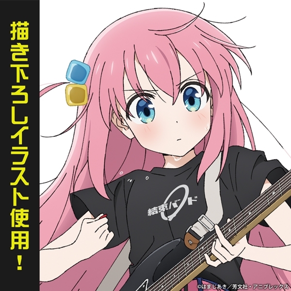 ぼっち・ざ・ろっく! 描き下ろし 後藤ひとり アクリルスタンド 画像 2 | AniSmile