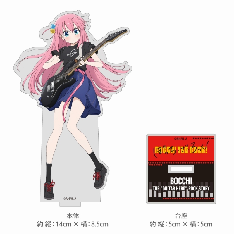 ぼっち・ざ・ろっく! 描き下ろし 後藤ひとり アクリルスタンド 画像 3 | AniSmile