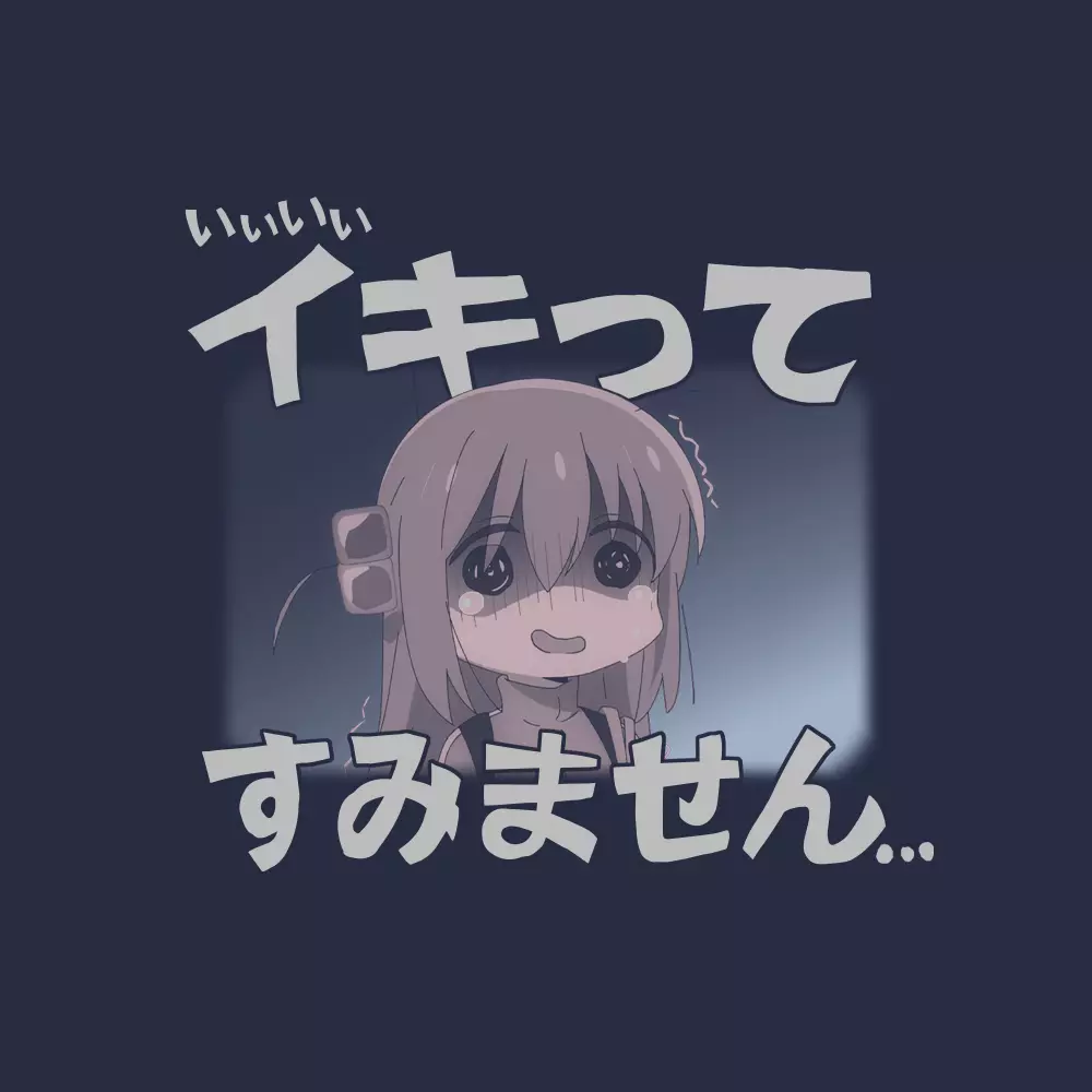 ぼっち・ざ・ろっく! イキってすみません Tシャツ/INDIGO-L 画像 2 | AniSmile