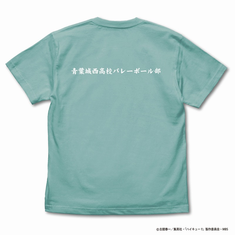 ハイキュー!! TO THE TOP 青葉城西高校バレーボール部「コートを制す」応援旗 Tシャツ/MINT GREEN-XL 画像 2 | AniSmile