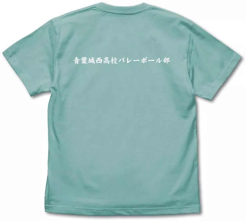 ハイキュー!! TO THE TOP 青葉城西高校バレーボール部「コートを制す」応援旗 Tシャツ/MINT GREEN-L 画像 2 | AniSmile