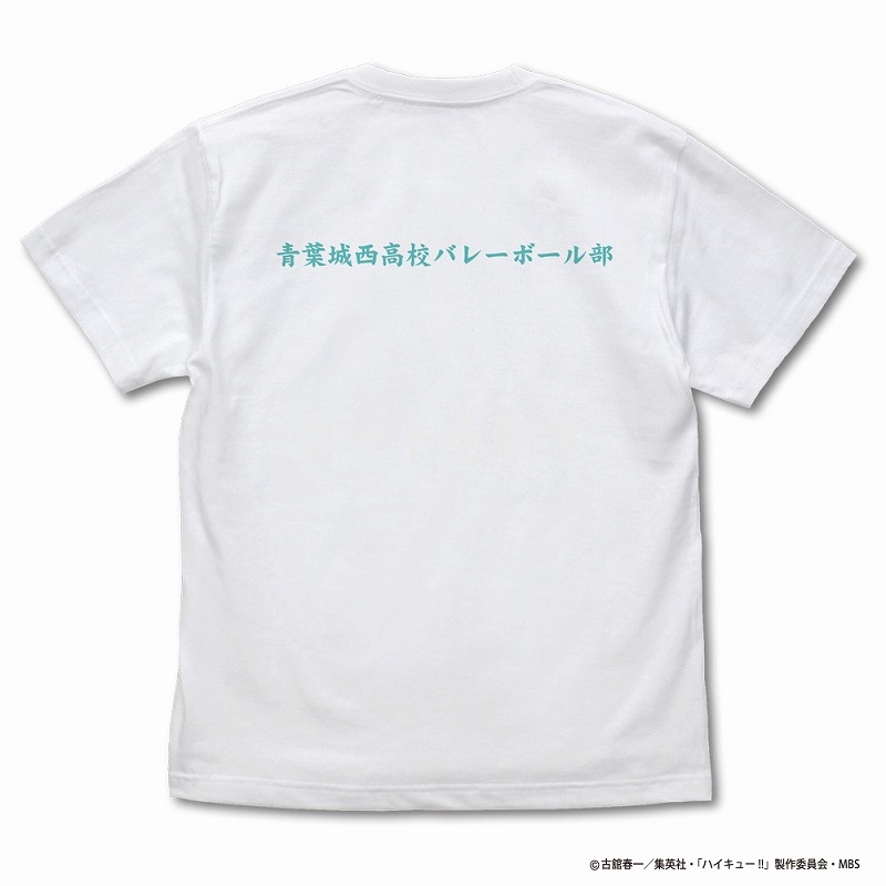 ハイキュー!! TO THE TOP 青葉城西高校バレーボール部「コートを制す」応援旗 Tシャツ/WHITE-XL 画像 2 | AniSmile