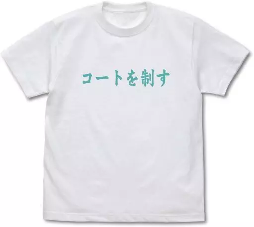 ハイキュー!! TO THE TOP 青葉城西高校バレーボール部「コートを制す」応援旗 Tシャツ/WHITE-M - 公式商品画像 | AniSmile