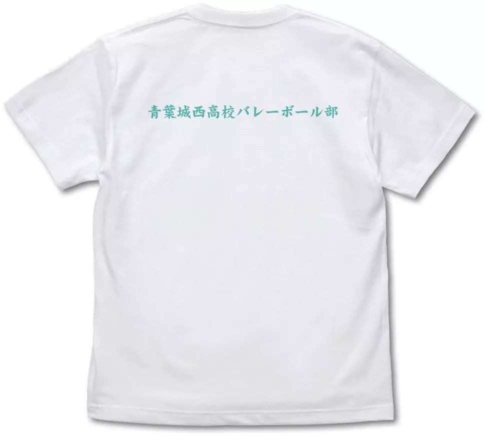ハイキュー!! TO THE TOP 青葉城西高校バレーボール部「コートを制す」応援旗 Tシャツ/WHITE-M 画像 2 | AniSmile