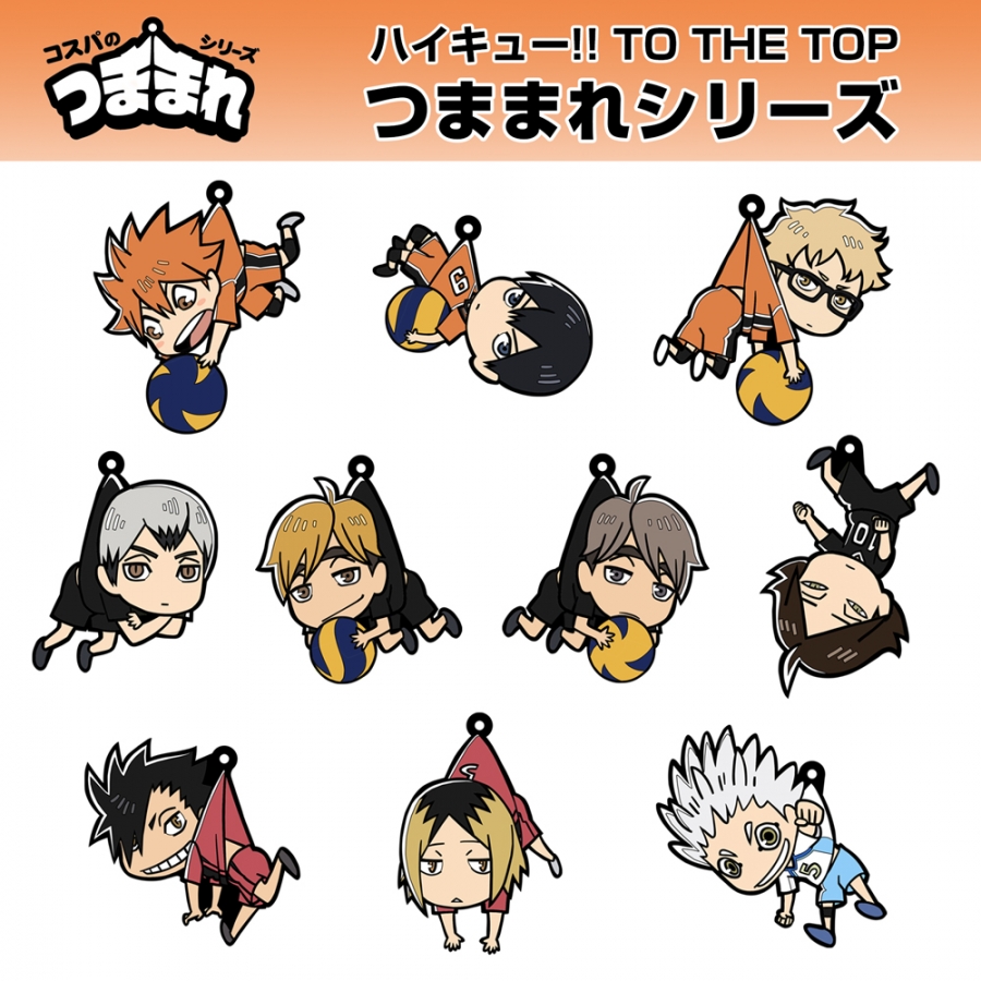 ハイキュー!! TO THE TOP 日向翔陽 つままれ セカンドユニフォームVer. 画像 4 | AniSmile