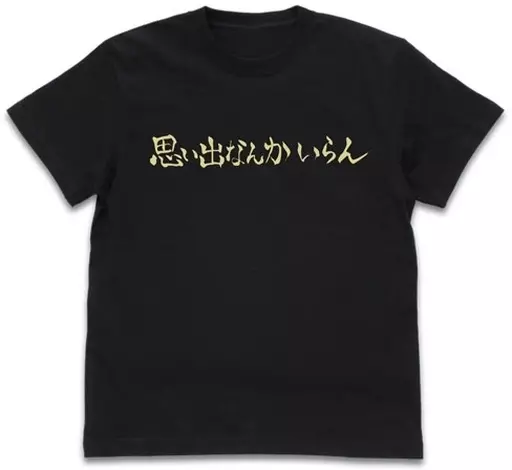 ハイキュー!! TO THE TOP 稲荷崎高校バレーボール部「思い出なんかいらん」応援旗 Tシャツ/BLACK-M - 公式商品画像 | AniSmile