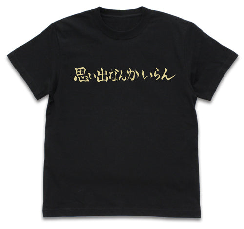 ハイキュー!! TO THE TOP 稲荷崎高校バレーボール部「思い出なんかいらん」応援旗 Tシャツ/BLACK-S - 公式商品画像 | AniSmile