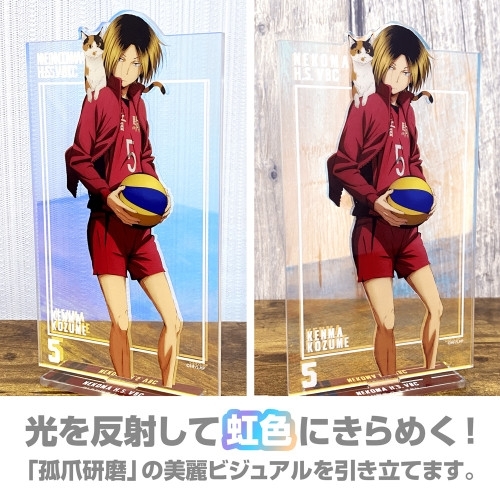 ハイキュー!! 孤爪研磨 オーロラアクリルスタンド(大) 挑戦と成長Ver. - 公式商品画像 | AniSmile