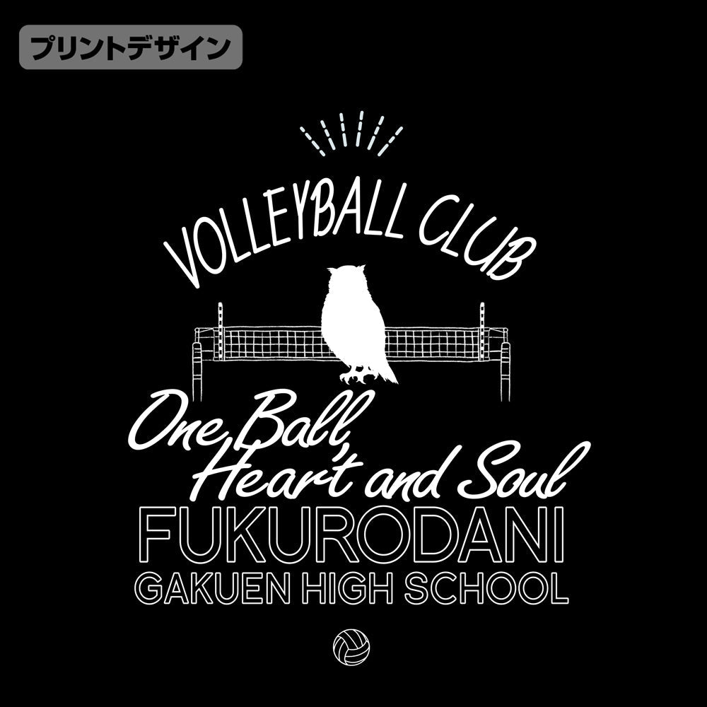 ハイキュー!! 梟谷学園高校バレーボール部 アイコンマークカレッジ Tシャツ/WHITE-XL 画像 3 | AniSmile