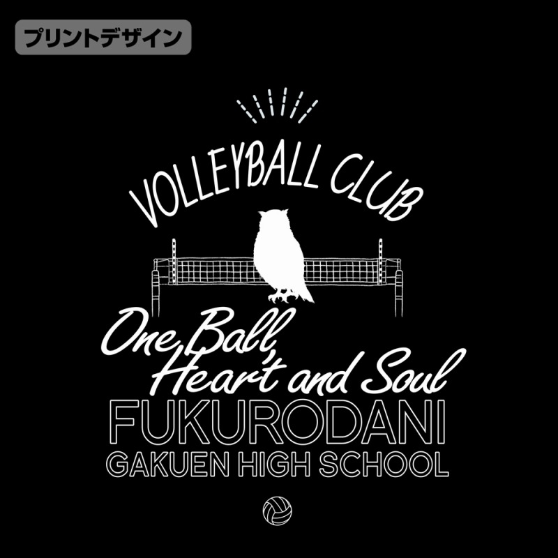 ハイキュー!! 梟谷学園高校バレーボール部 アイコンマークカレッジ Tシャツ/WHITE-M 画像 3 | AniSmile