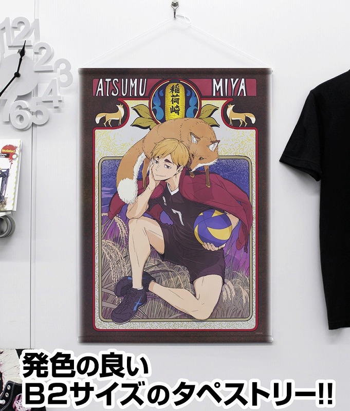 ハイキュー!! 描き下ろし 宮 侑 B2タペストリー 飛翔Ver. 画像 2 | AniSmile