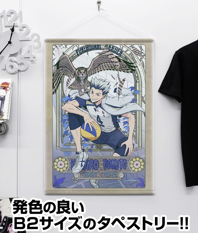 ハイキュー!! 描き下ろし 木兎光太郎 B2タペストリー 飛翔Ver. 画像 2 | AniSmile