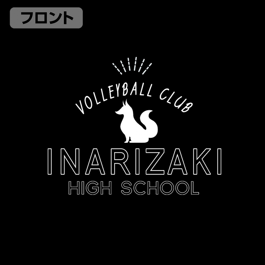 ハイキュー!! 稲荷崎高校バレーボール部 薄手ドライパーカー/BLACK-M 画像 4 | AniSmile