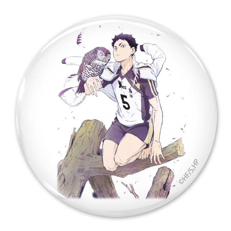 ハイキュー!! 赤葦京治 65mm缶バッジ Ver.2.0 - 公式商品画像 | AniSmile