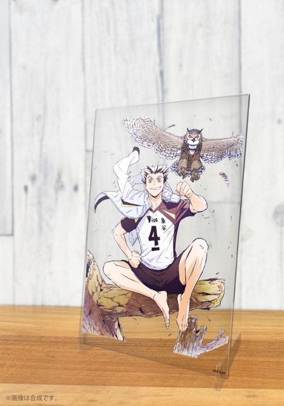 ハイキュー!! 木兎光太郎 アクリルアートスタンド Ver.1.0 - 公式商品画像 | AniSmile