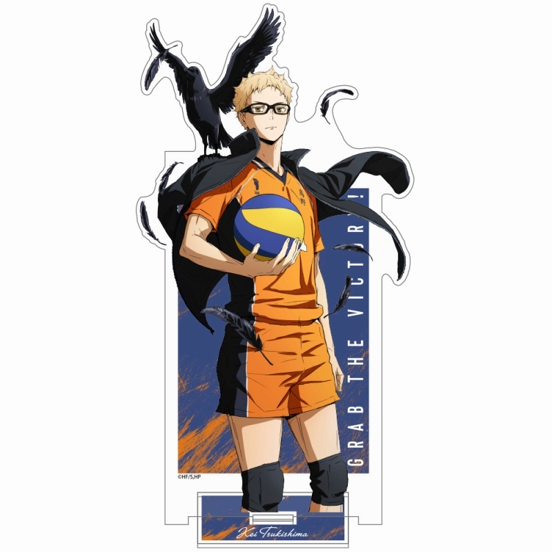 ハイキュー!! 月島蛍 アクリルスタンド(大)Ver.2.0 - 公式商品画像 | AniSmile
