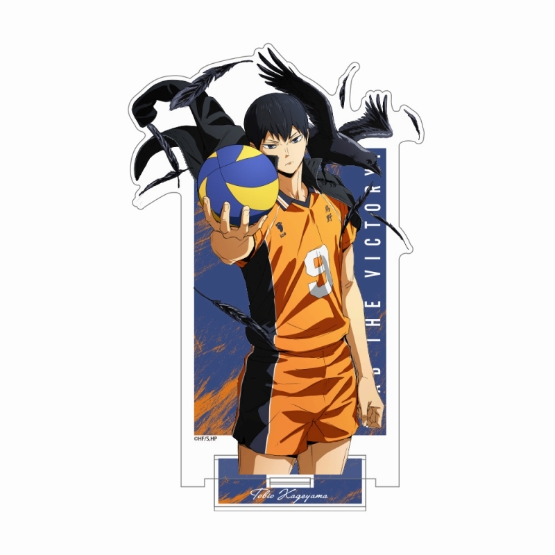 ハイキュー!! 影山飛雄 アクリルスタンド(大)Ver.2.0 - 公式商品画像 | AniSmile