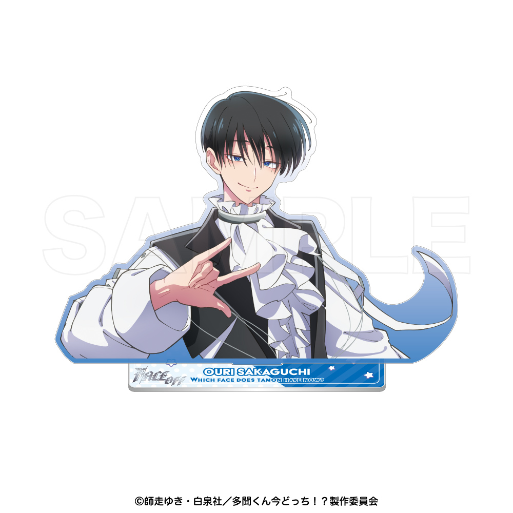 多聞くん今どっち!? バストアップアクリルスタンド坂口桜利 - 公式商品画像 | AniSmile