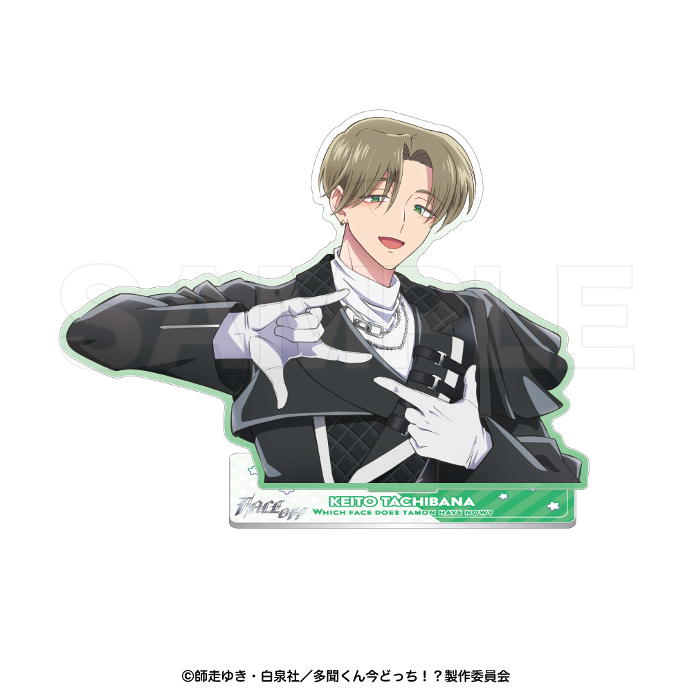 多聞くん今どっち!? バストアップアクリルスタンド橘 敬人 - 公式商品画像 | AniSmile