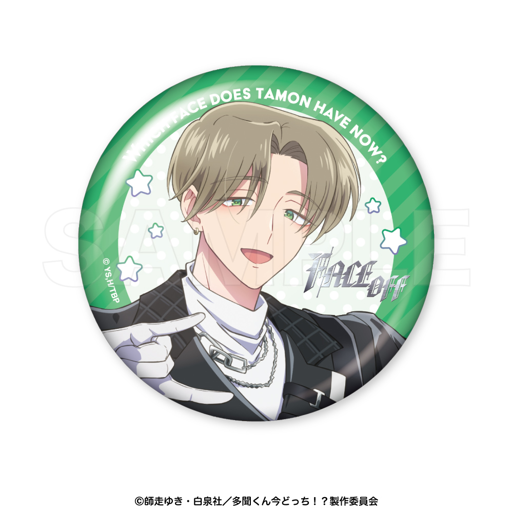 多聞くん今どっち!? BIG缶バッジ橘 敬人 - 公式商品画像 | AniSmile