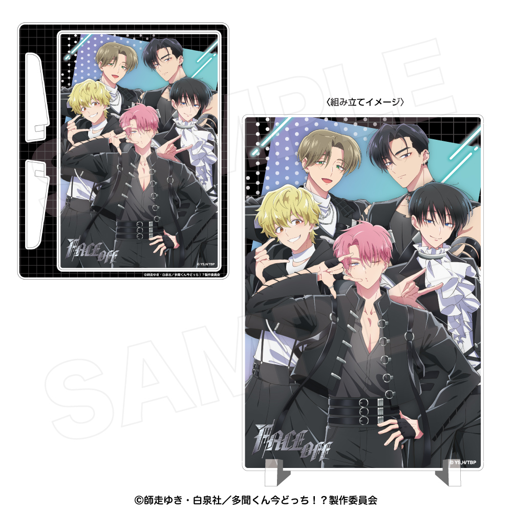 多聞くん今どっち!? アクリルイーゼルパネルF/ACE - 公式商品画像 | AniSmile