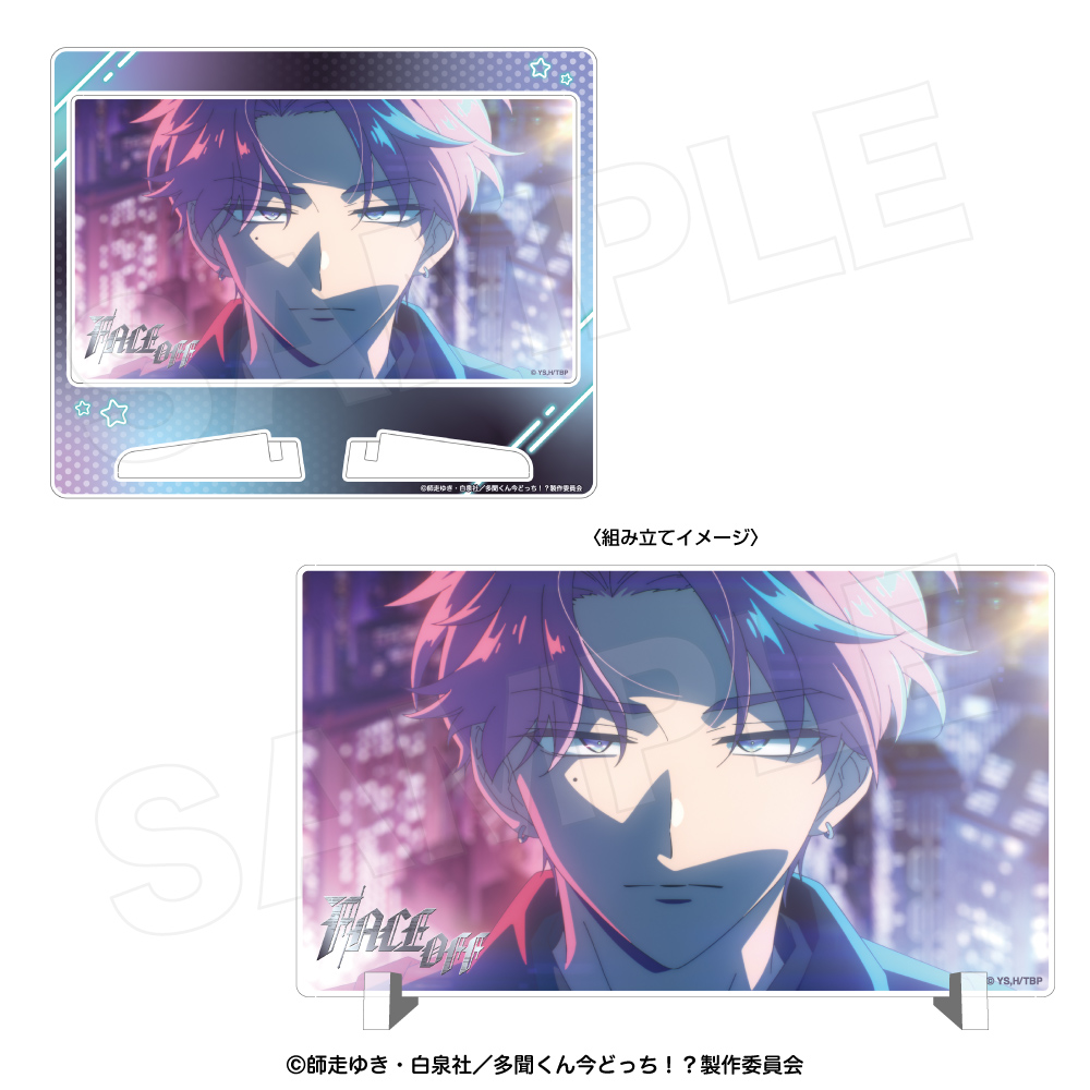 多聞くん今どっち!? アクリルイーゼルパネル福原多聞 - 公式商品画像 | AniSmile