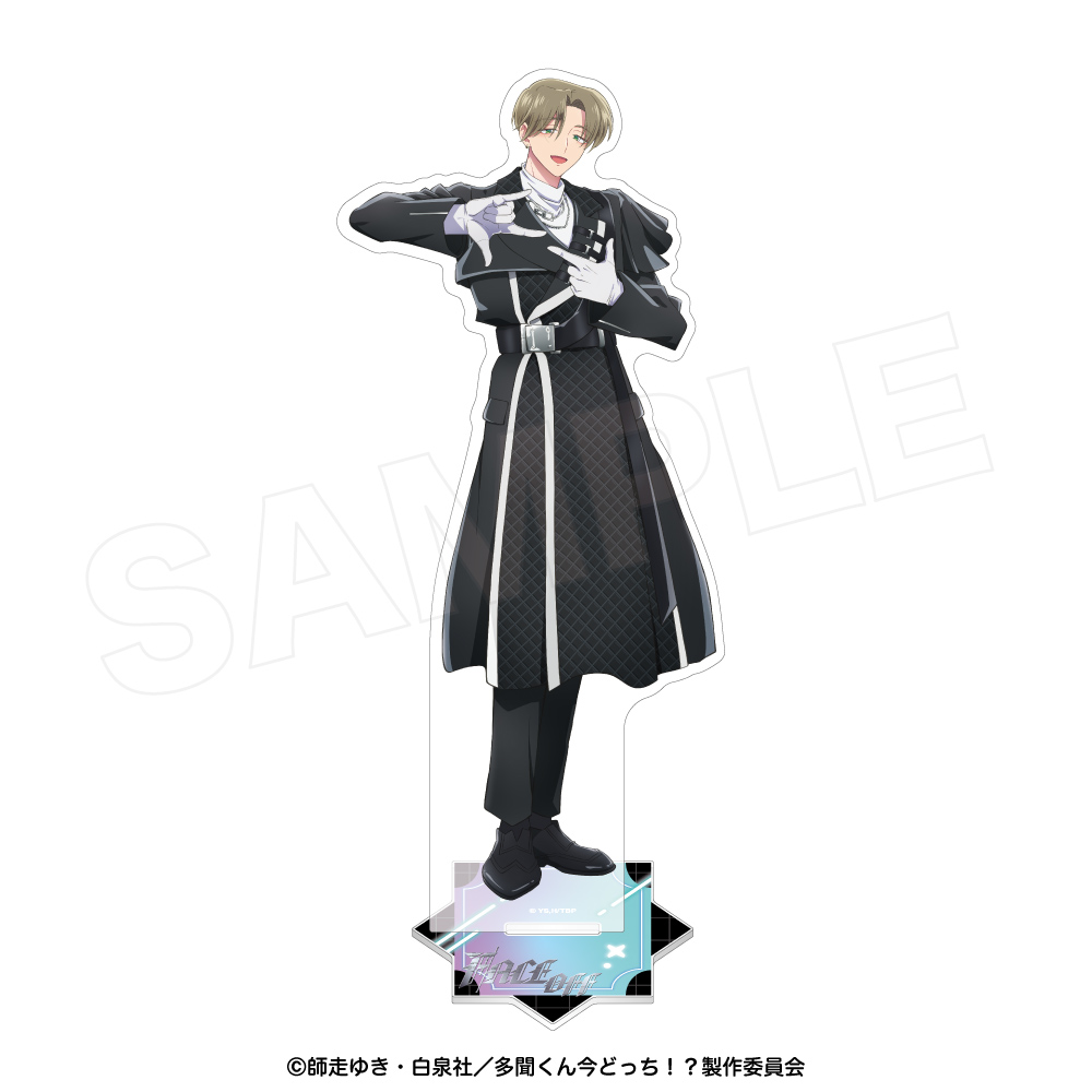 多聞くん今どっち!? アクリルスタンド橘 敬人 - 公式商品画像 | AniSmile