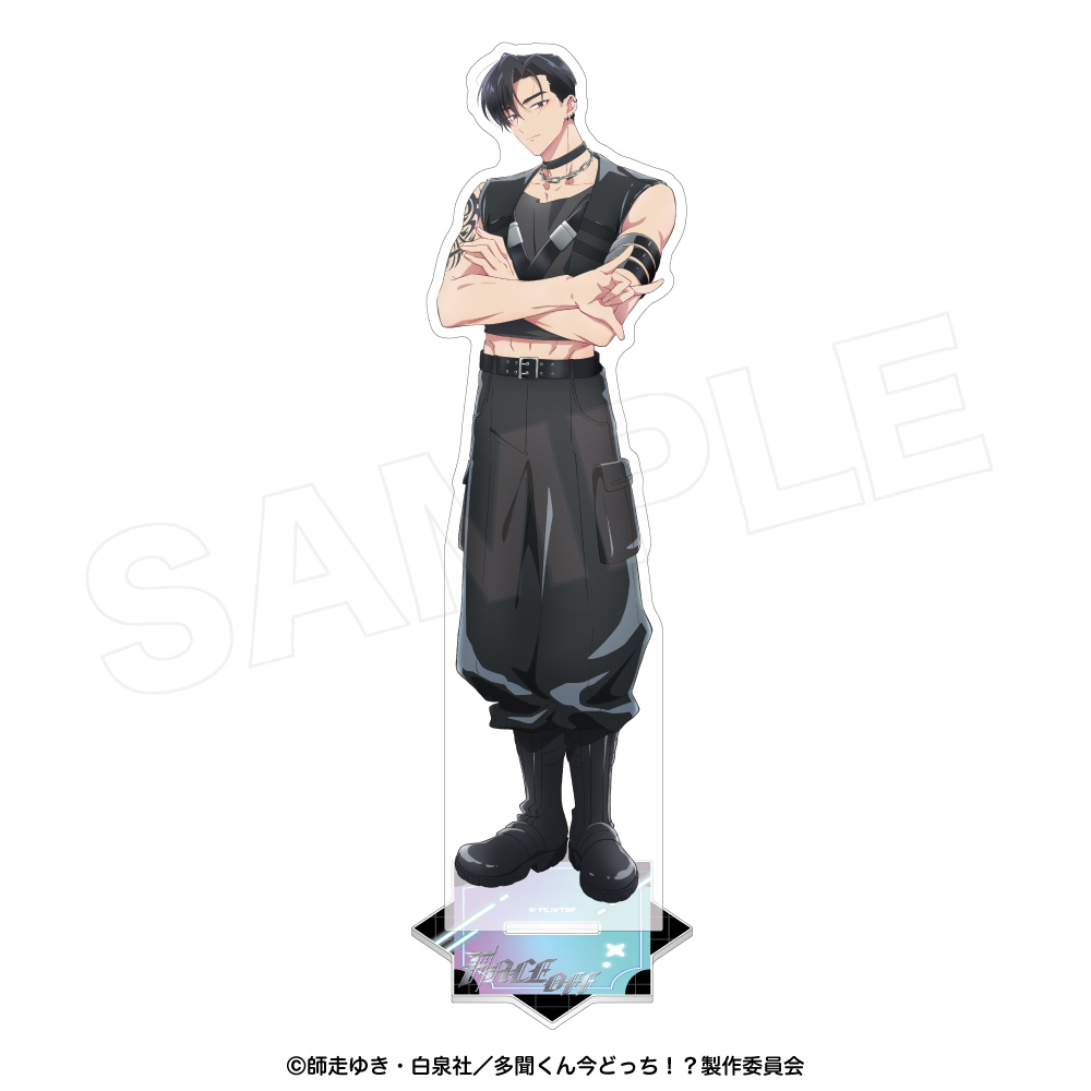 多聞くん今どっち!? アクリルスタンド甲斐倫太郎 - 公式商品画像 | AniSmile