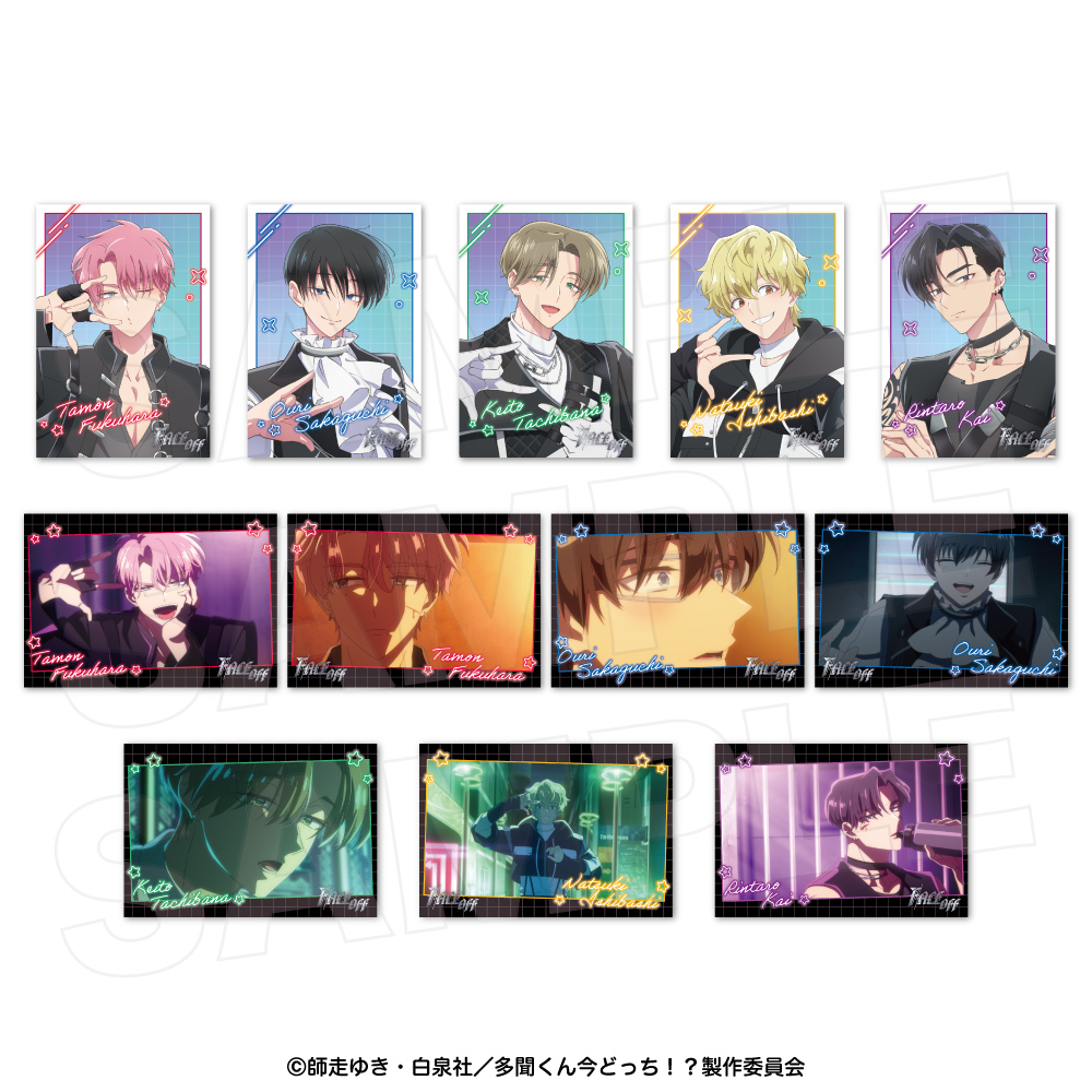 多聞くん今どっち!? トレーディングカードコレクションブラインドパック(パック) - 公式商品画像 | AniSmile
