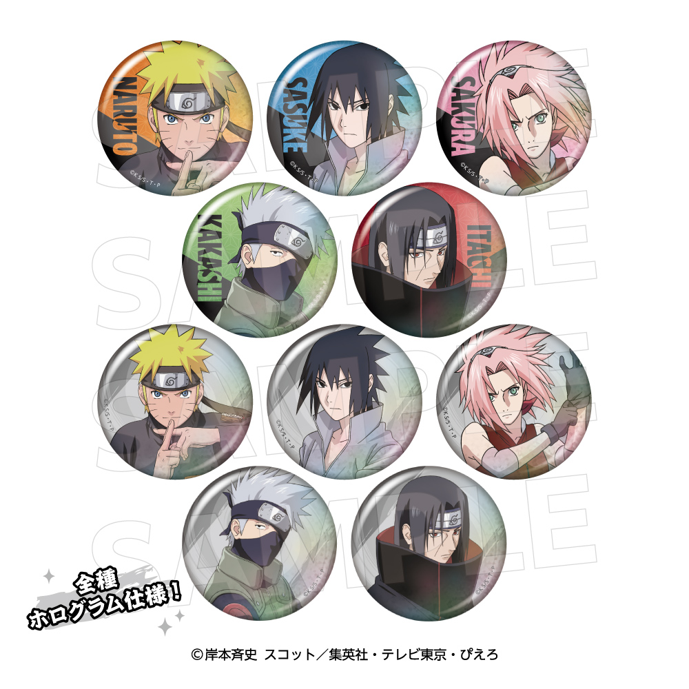 NARUTO疾風伝 ホログラム缶バッジコレクション ブラインドパック(パック) - 公式商品画像 | AniSmile