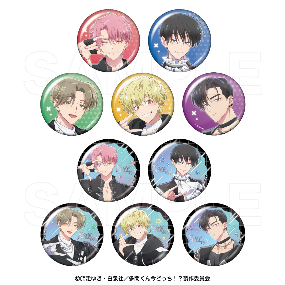 多聞くん今どっち!? キャラバッジコレクションブラインドパック(パック) - 公式商品画像 | AniSmile