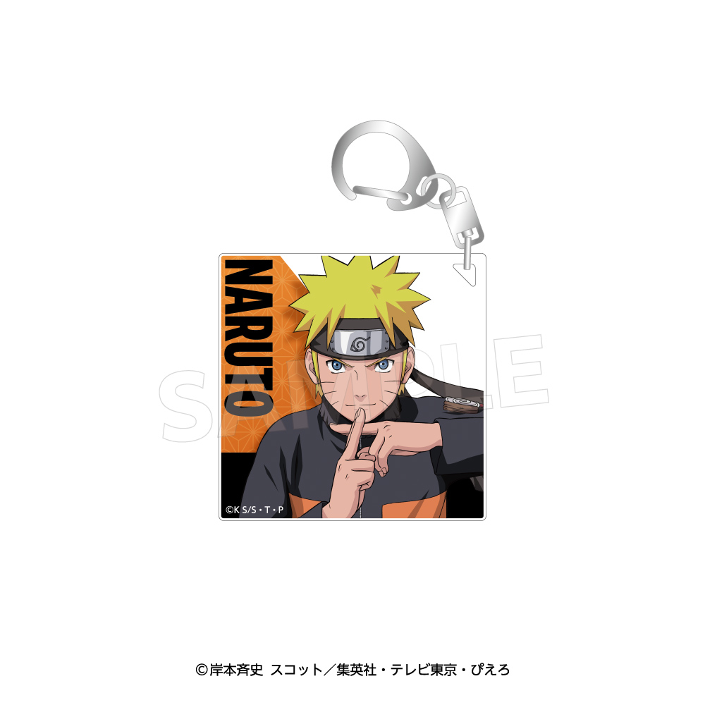 NARUTO疾風伝 アクリルキーホルダー うずまきナルト - 公式商品画像 | AniSmile