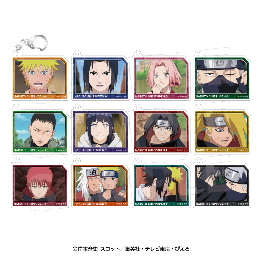 NARUTO疾風伝 場面写アクリルキーホルダーコレクション ブラインドパック(パック) - 公式商品画像 | AniSmile