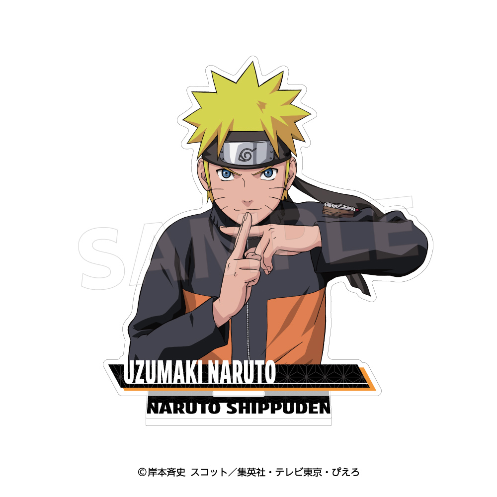 NARUTO疾風伝 アクリルスタンドうずまきナルト - 公式商品画像 | AniSmile