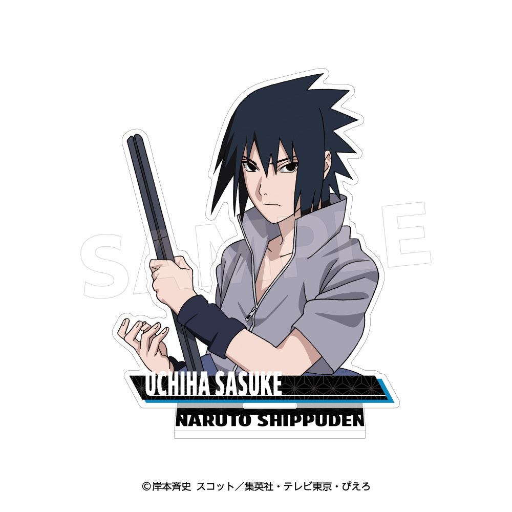 NARUTO疾風伝 アクリルスタンドうちはサスケ - 公式商品画像 | AniSmile