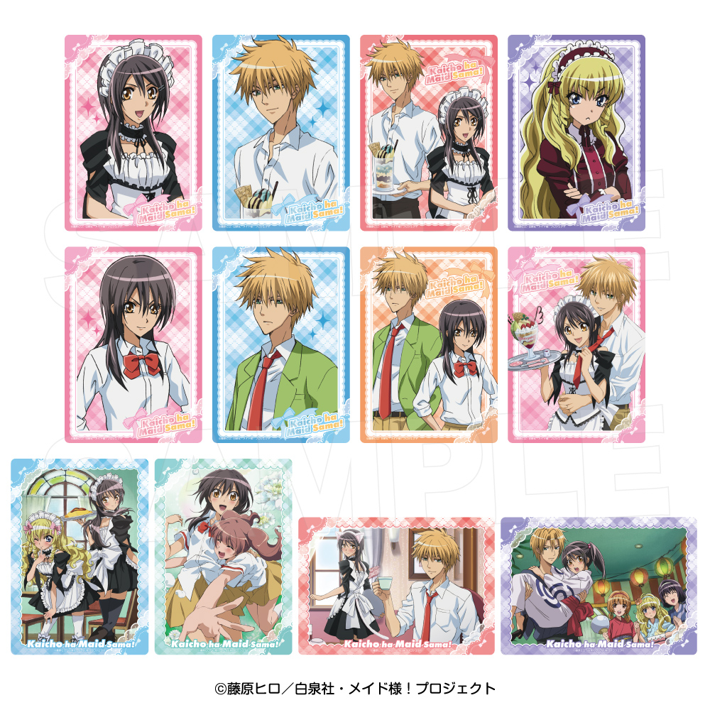 会長はメイド様! トレーディングビッグクリアカードブラインドパック(パック) - 公式商品画像 | AniSmile
